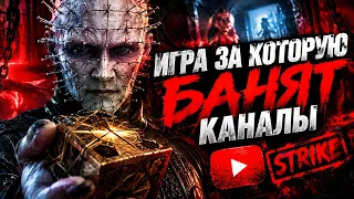 Clive Barker's Hellraiser: Revival - Избирательно запретная игра