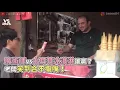 魔術師vs土耳其冰淇淋誰贏？ 老闆笑到合不攏嘴！《VS MEDIA》