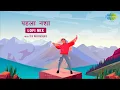 Pehla Nasha | LoFi Chill Mix | The Keychangers | Udit Narayan | Sadhna Sargam | Slowed and Reverbed