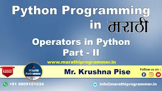 Lecture Operators in Python Part - II Python Tutorials For Beginners Marathi Krushna Pise