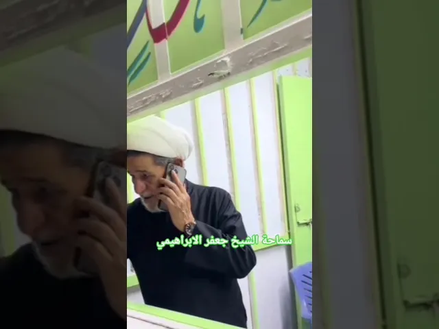 ⁣كلمة الشيخ جعفر الابراهيمي  ثناء الخدمة هيئة دعبل الخزاعي