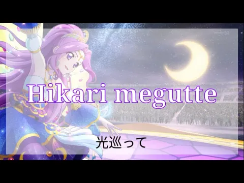 Download MP3 Aikatsu! Precious Full+Lyrics (Mizuki Solo) 説明に歌詞あります