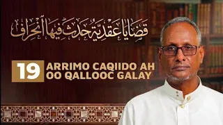 Arrimo Caqiido ah oo Qallooc Galay - Xalqadda 19aad 
