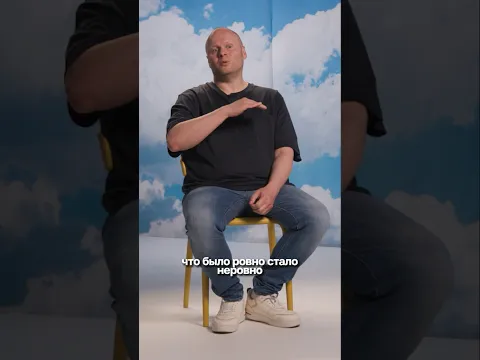 Турбулентность твоего детства