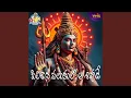 Download Lagu Pilichina Palukulu Aa Shivude