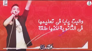 مهرجان صبح صبح 2 فيلو زيزو االنوبي جلاجولا 