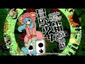 Download Lagu CosMo feat Hatsune Miku - Adventurous Girl \u0026 Miniature Garden Game (冒険少女と箱庭遊戯)