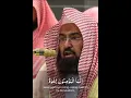 Download Lagu Surah al Hujurat سورة الحجرات | Shaikh Sudais #shaikhsudais #surahhujurat #quran