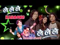 Download Lagu Lai lai lai karaoke with lyrics || pramod kharel || paul shah