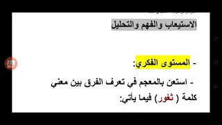 حل أسئلة قصيدة الظبي النفور سدلن ظلام الشعور ابن زهر الحفيد لطلاب الحادي عشر سوريا 