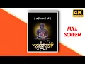 Download Lagu mahavir Jayanti || 4K Status || 60fps Ultra Smooth