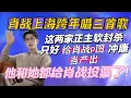 Download Lagu 頂級好康皆屬肖战~上海跨年唱三首歌,他和她都給肖戰投票了! Xiao Zhan MP3