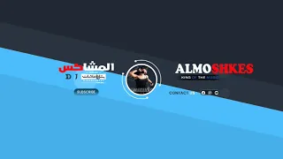 روح يانسيم لارضها سلملى ع اللى بحبهااا الحلواااااانى      دندنها