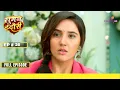 Download Lagu Suman Indori | सुमन इंदौरी | Episode 26 | 28 September 24