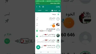 خضوع ابو قيس الادلبي يشد فايرس ع جوز اختو القديس العراب الشامي 
