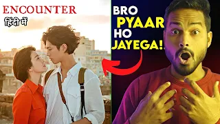 encounter review binge worthy romance encounter kdrama in hindi encounter kdrama trailer