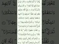 Download Lagu surah nuh.5-12#quran#qurantilawat