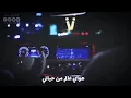 هواي عالم.. مصطفى الربيعي | حالات واتس اب