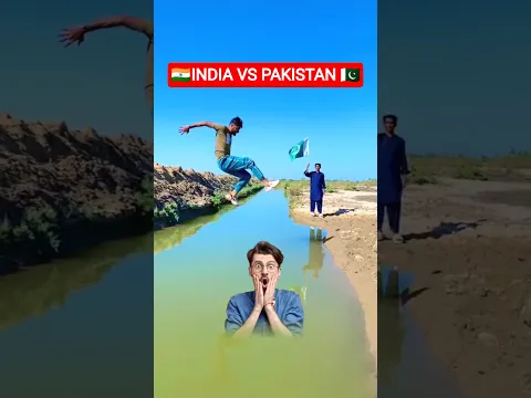 इंडिया के लड़का काफी जादा लम्बा कूदा 🇮🇳 #shorts #ytshorts
