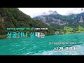 130 Metronome - ZENE THE ZILLA,Hash Swan,Nosun (KY.51230) / KY KARAOKE
