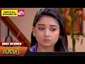 Lagu Malar - Best Scenes | 08 June 2023 | Sun TV | Tamil Serial