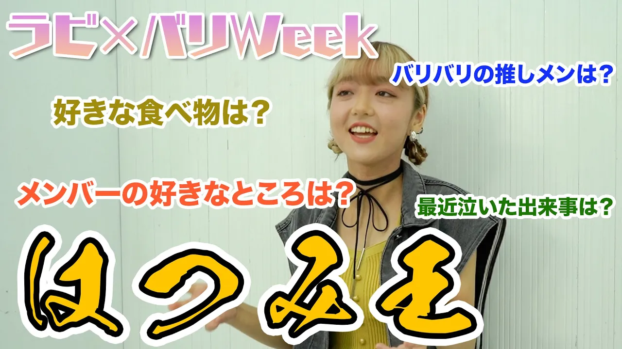 【決闘】ハモりたがーるに1番詳しいヤツは一体誰なのか！？