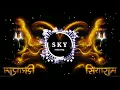Download Lagu siya rama siya rama jay siya ram  dj remix songs. ramnavmi dj song mix.