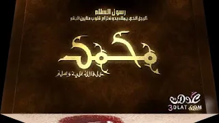 أنا العبد سقيم من الخطايا 