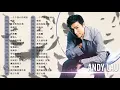 Lagu 劉德華 Andy Lau 經典歌曲30首 歌曲珍藏 2021《暗里着迷 刘德华 17岁 练习 一起走过的日子 来生缘 一起走过的日子》@70 '80 ' 90年代经典老歌