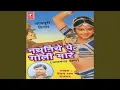 Download Lagu Devar Sasur Ki Deewani (Unnav Kand)