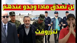 الرئيس تبون يسقط الوزير السابق بوشوارب و نهاية امير ديزاد الى سجن تنزروفت
