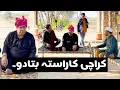 Lagu Tasleem Abbas and Shahid Hashmi New Comedy Show  ||@TasleemAbbasOfficial