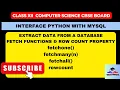 Extract Data by using fetchone fetchall fetchmany and ROWCOUNT Interface Python with MYSQL