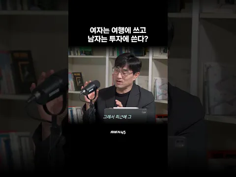 청년들에게 보이는 특징