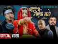 Download Lagu Bhagya Mai Nabhayeko Manchhe | Bishal Niroula | Ft.Bijay Pun, Niruta, Srijan | Feri Dekhana Naparos