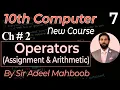 Operators in C 10th class computer science new book chapter 2