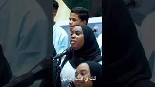 كورال مؤسسة د ابوذر الكودة 