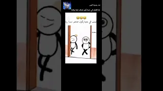 لما الفصل الي جنبنا يكون عندهم حصة رياضة 
