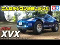 Download Lagu XVX The much-talked-about new chassis?Enjoy both on-road and off-road driving with this one vehicle!
