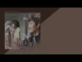 멜로망스 - Happy Song (우리들의 블루스 OST PART.7) / 가사