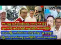 Download Lagu Min Aung Hlaing
