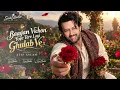 Baagan Vichon Mein Te Tore Tere Layi Ghulab Ve Atif Aslam AI Voice | Alfaz Pakistani Trending Song