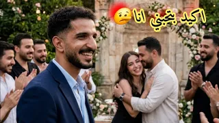 فيديو ملهوش تاريخ صلاحية    من كتر الضحك لما تسيب خطيبتك بسبب الدهب وترجع تلاقيها اتجوزت    دندنها