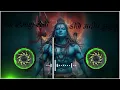 Lagu Haridwar Ka Pani Song 4x4 Vibration Remix By Dj Himanshu Saini Dj Mandeep Jhunjhunu 