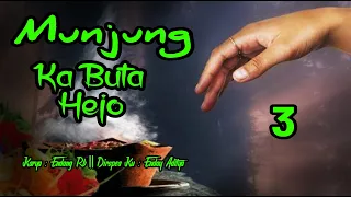 Download Dongeng sunda Munjung Ka Buta hejo Bag. 3 || Incu kisunda MP3