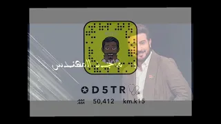 ماجد المهندس   واهيامه بطيء دندنها