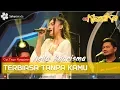 Lagu Nella Kharisma - Terbiasa Tanpa Kamu (Official Music Video)