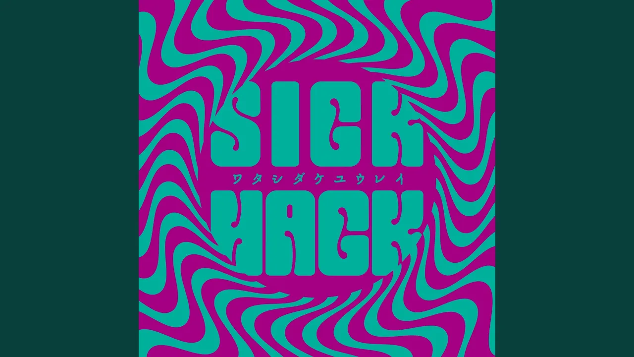 I'm the only ghost-instrumental- I'm the only ghost-instrumental-