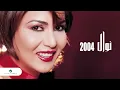 Nor Al Donia - Nawal