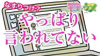 【弾き語り】部長に怒られた全ての人を音楽で救いたい